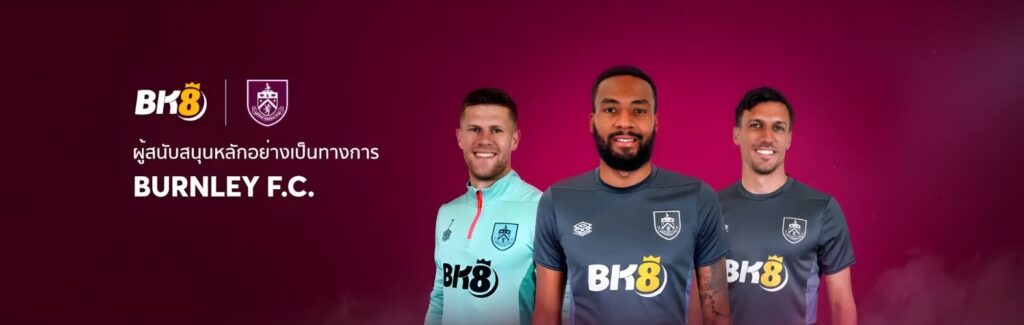 เว็บพนันแทงบอล คาสิโน bk8