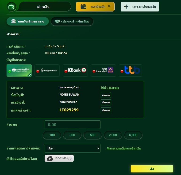 fb88 ทางเข้าฝากเงิน